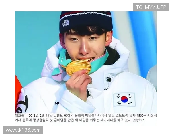 19岁速滑新星破冬奥纪录泪洒赛场